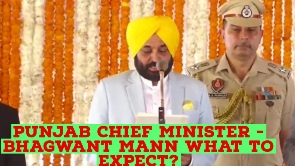 Punjab chief minister - Bhagwant Mann acharya raman